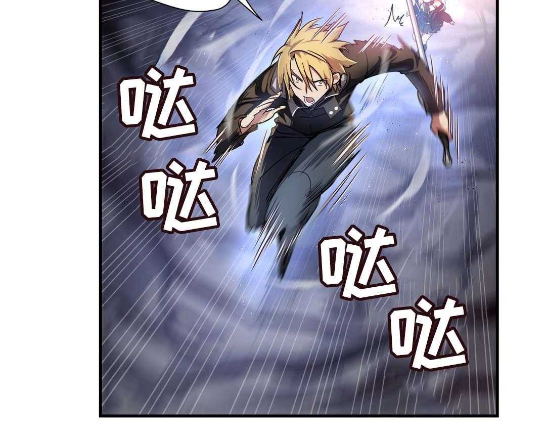 《地狱游行》第43话 43_小偷 第6页