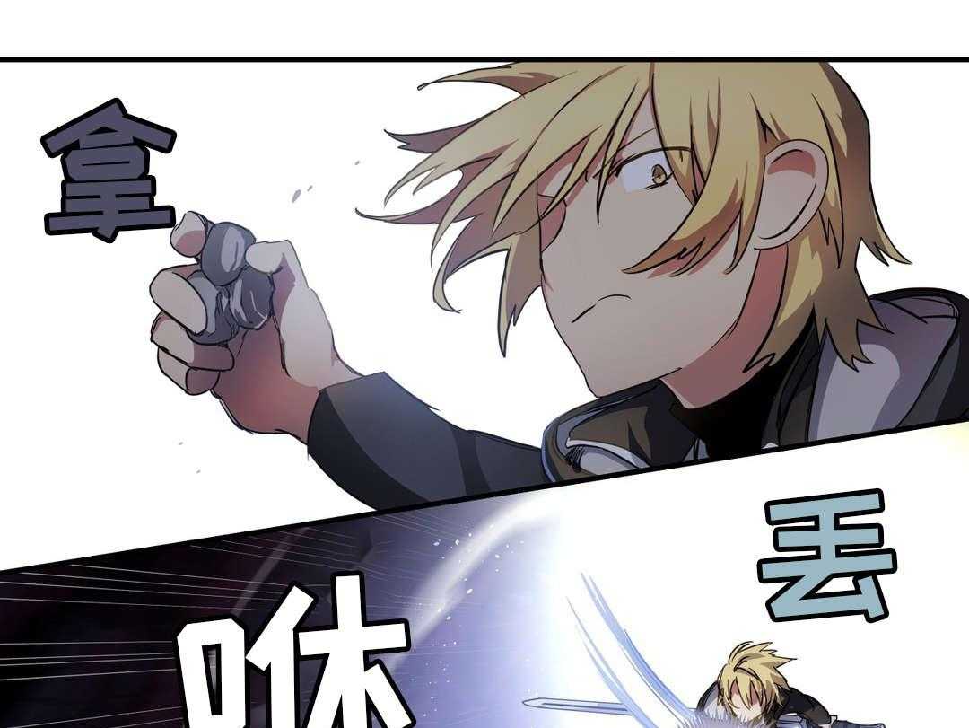 《地狱游行》第43话 43_小偷 第7页