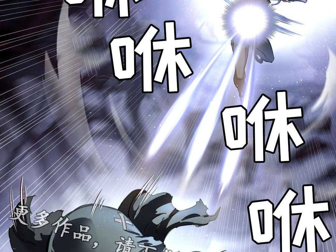 《地狱游行》第43话 43_小偷 第8页