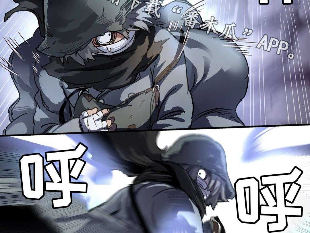 《地狱游行》第43话 43_小偷 第9页