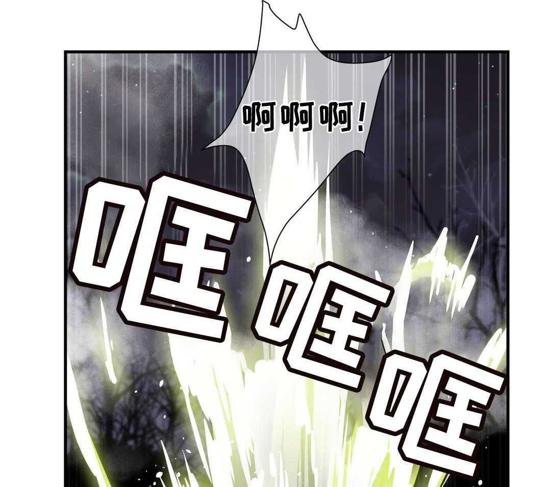 《地狱游行》第44话 44_叛徒 第12页