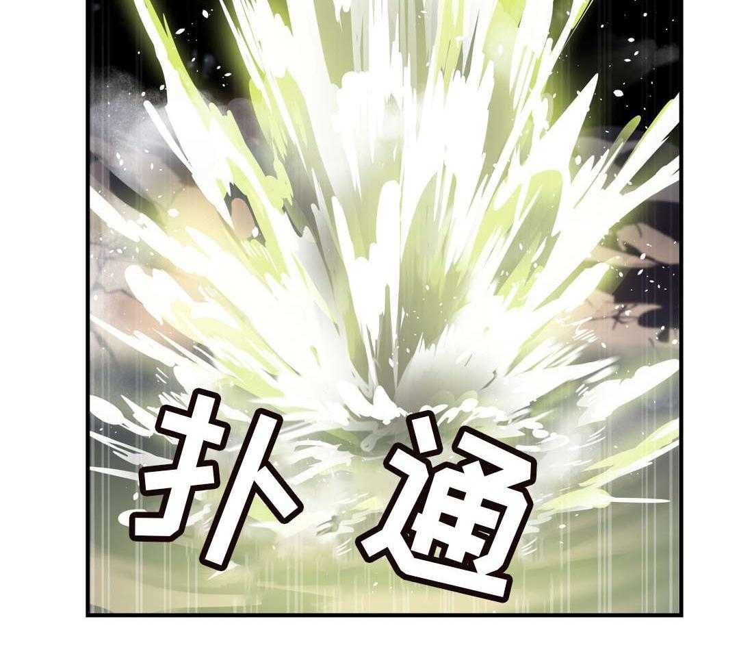 《地狱游行》第44话 44_叛徒 第13页