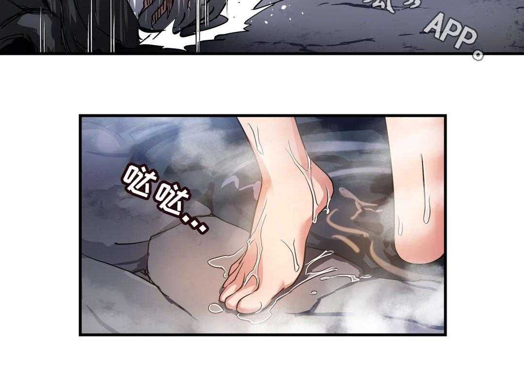 《地狱游行》第44话 44_叛徒 第15页