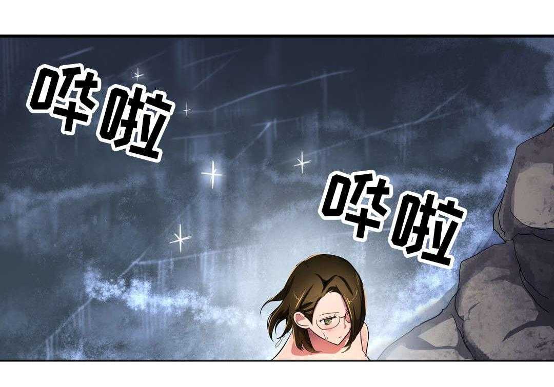 《地狱游行》第44话 44_叛徒 第16页