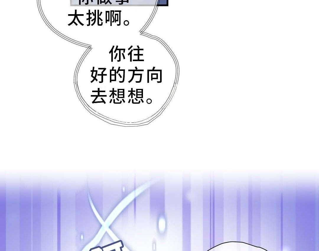 《地狱游行》第44话 44_叛徒 第19页