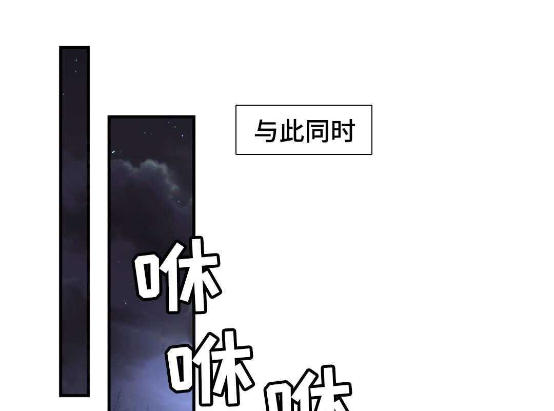 《地狱游行》第44话 44_叛徒 第1页