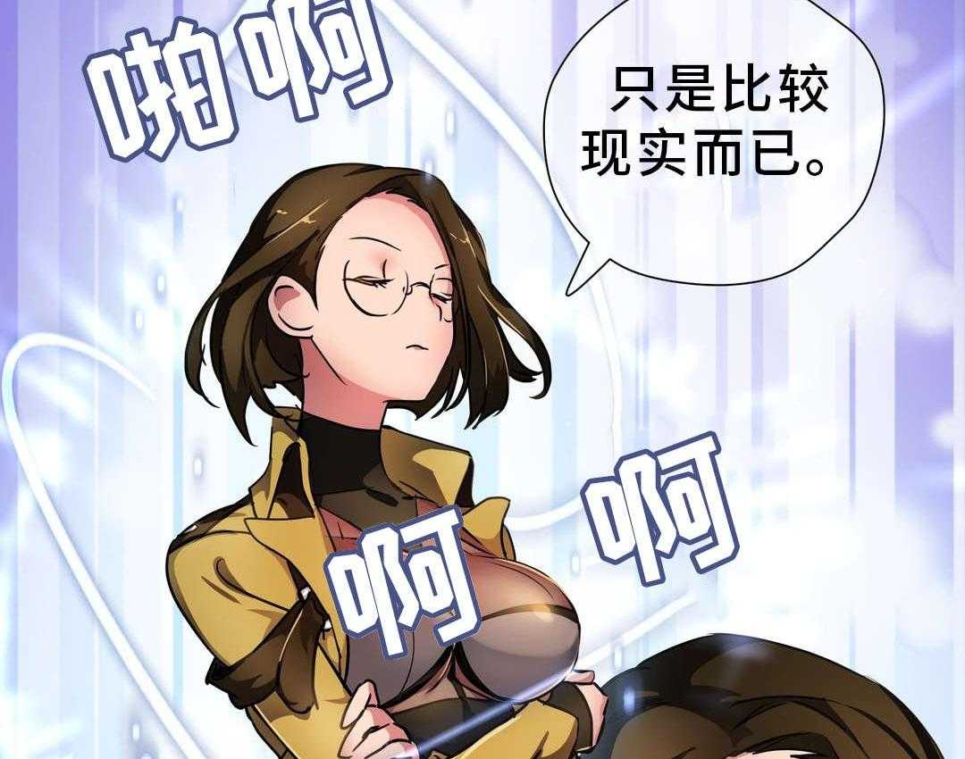 《地狱游行》第44话 44_叛徒 第20页