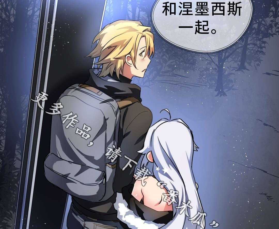 《地狱游行》第44话 44_叛徒 第27页