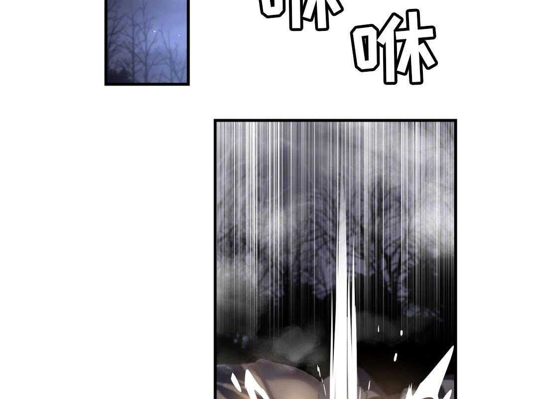 《地狱游行》第44话 44_叛徒 第2页