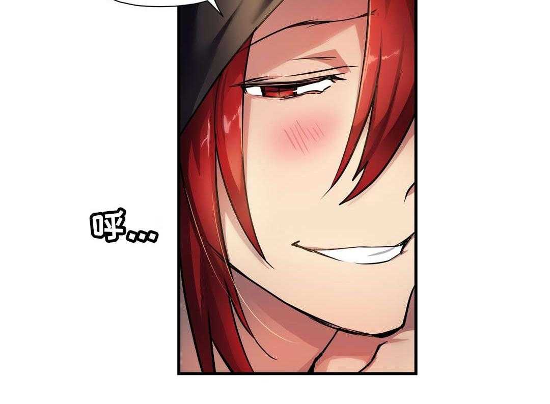 《地狱游行》第44话 44_叛徒 第32页