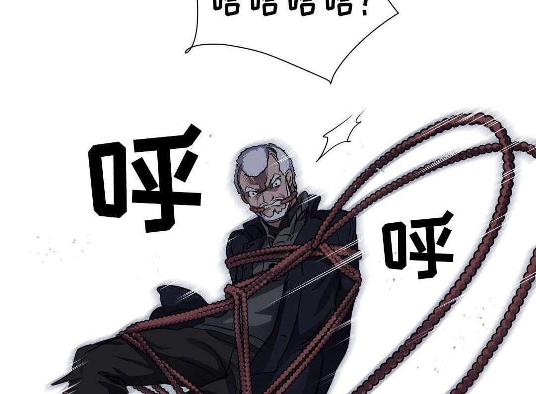 《地狱游行》第44话 44_叛徒 第39页