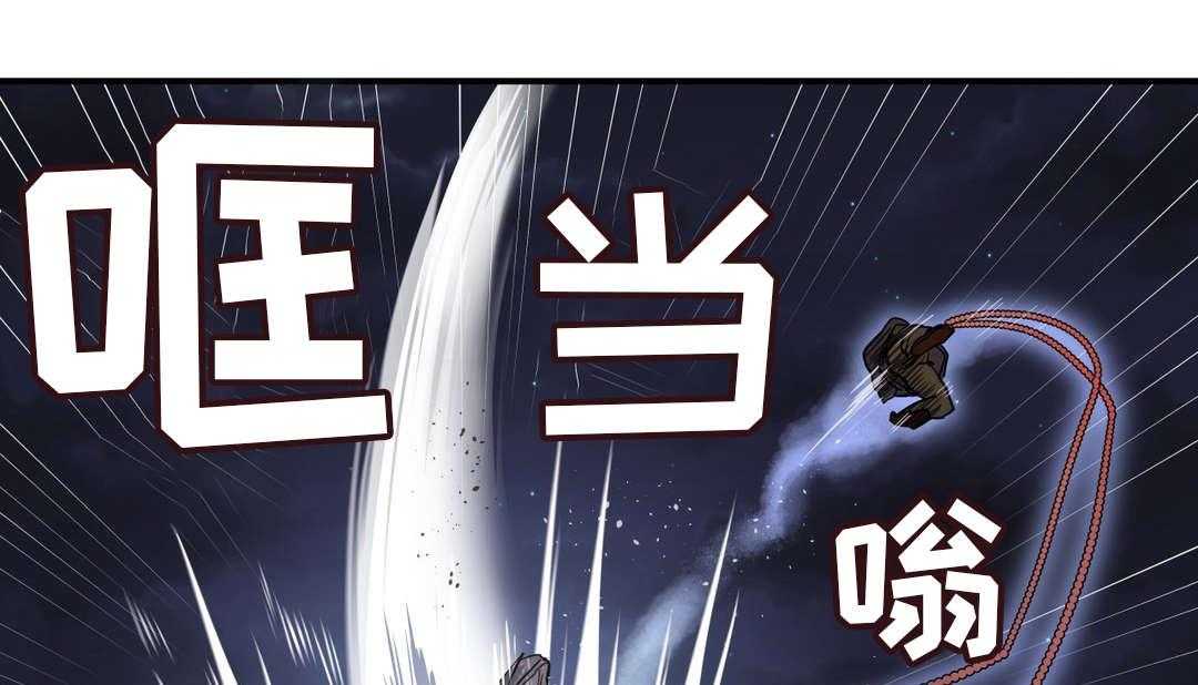 《地狱游行》第44话 44_叛徒 第41页
