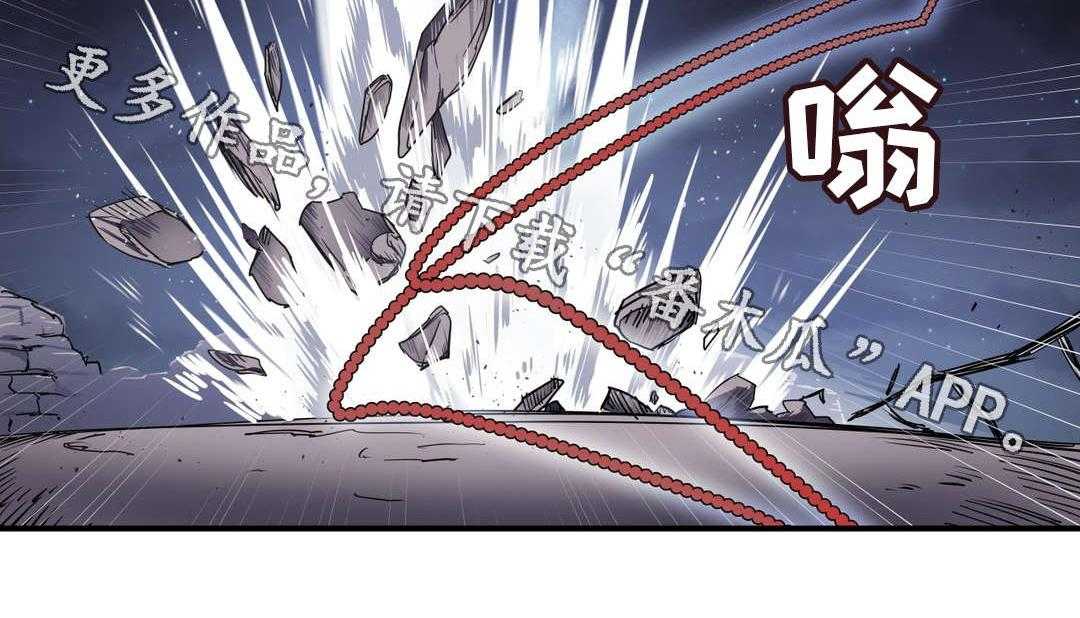 《地狱游行》第44话 44_叛徒 第42页