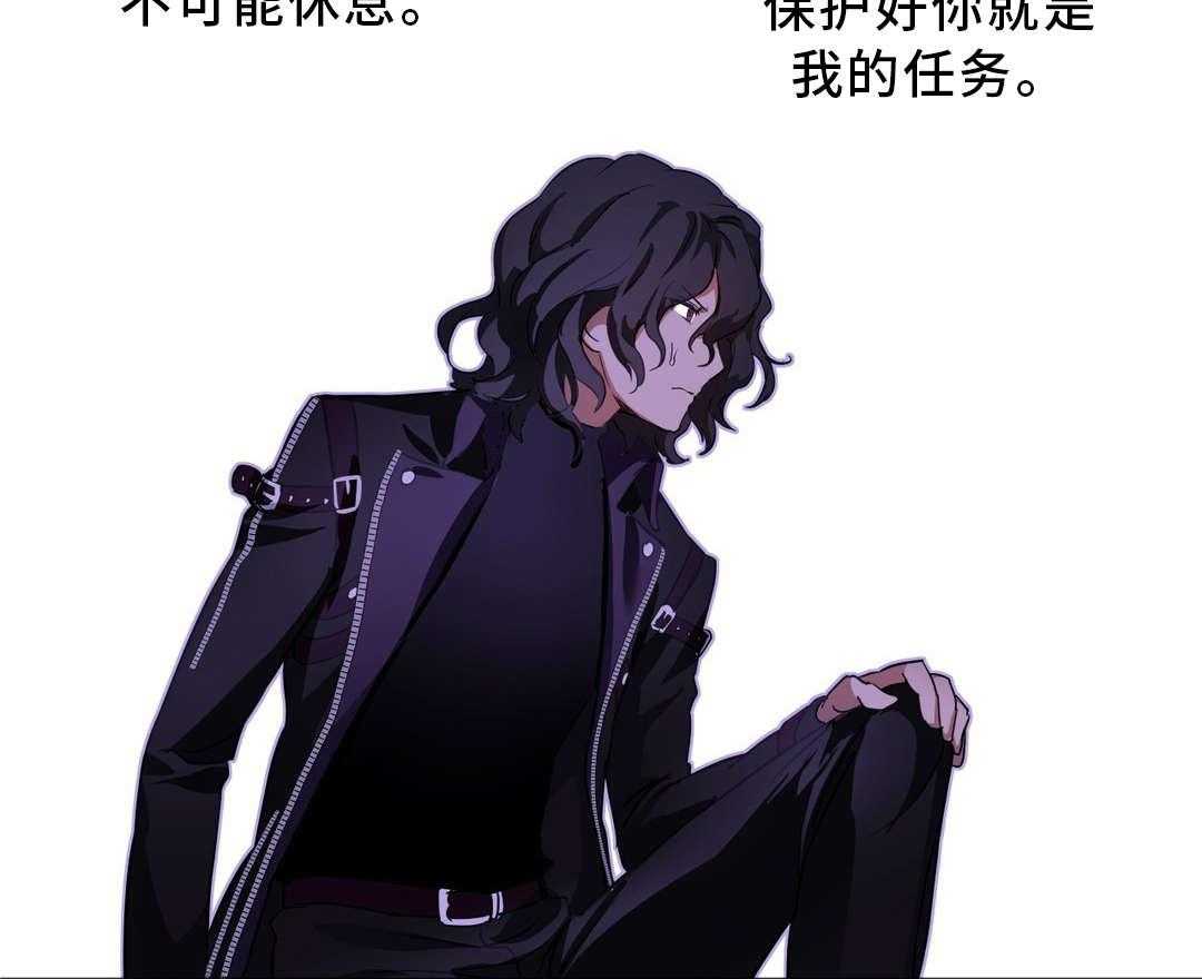 《地狱游行》第45话 45_魔物 第11页