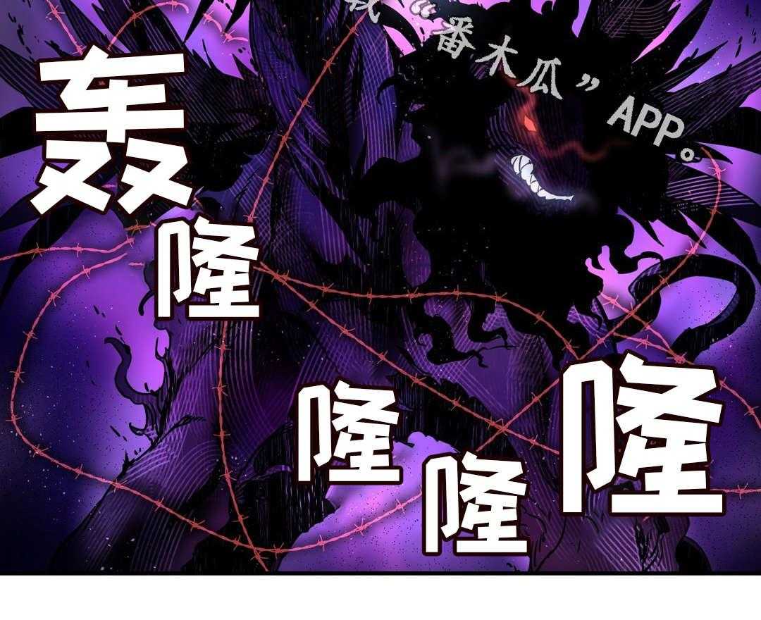 《地狱游行》第45话 45_魔物 第14页