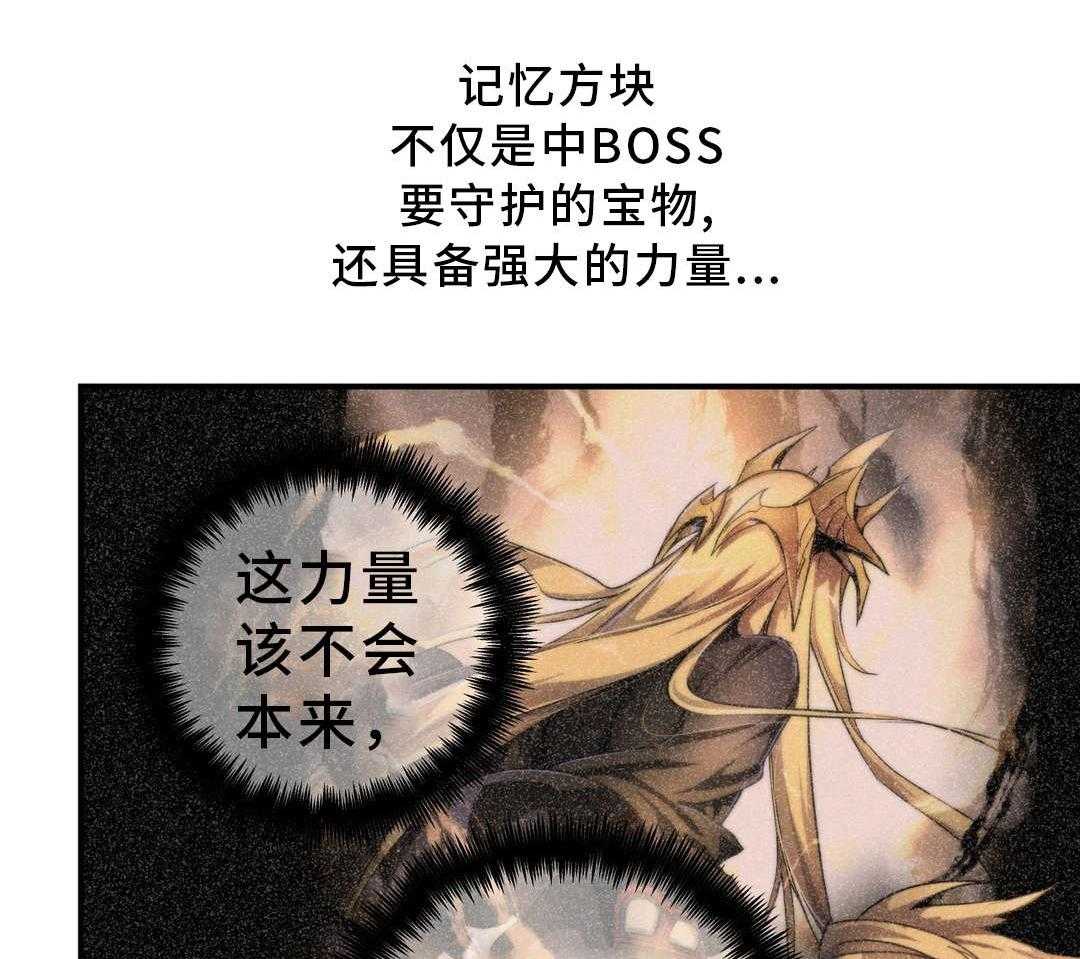 《地狱游行》第45话 45_魔物 第16页