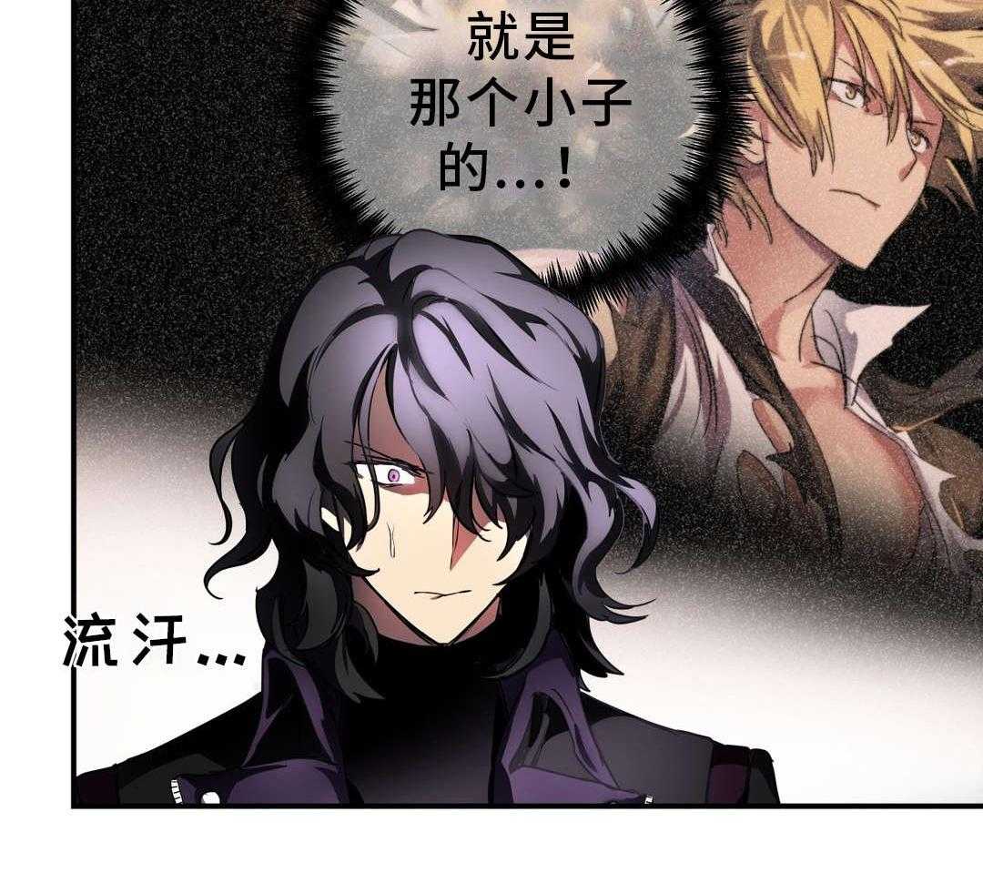 《地狱游行》第45话 45_魔物 第17页