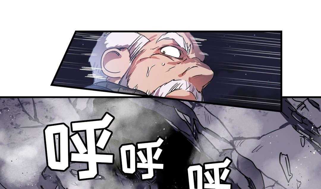 《地狱游行》第45话 45_魔物 第1页