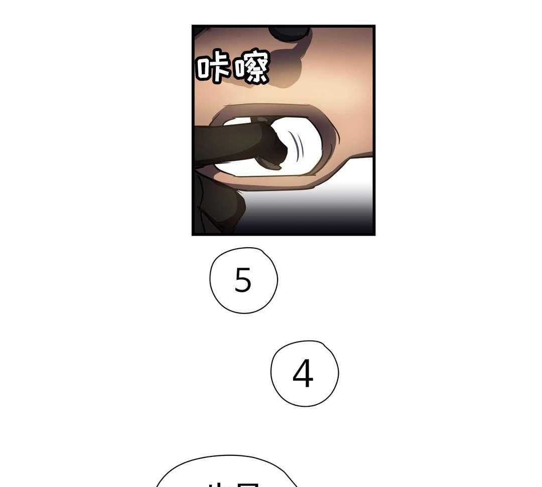 《地狱游行》第45话 45_魔物 第23页