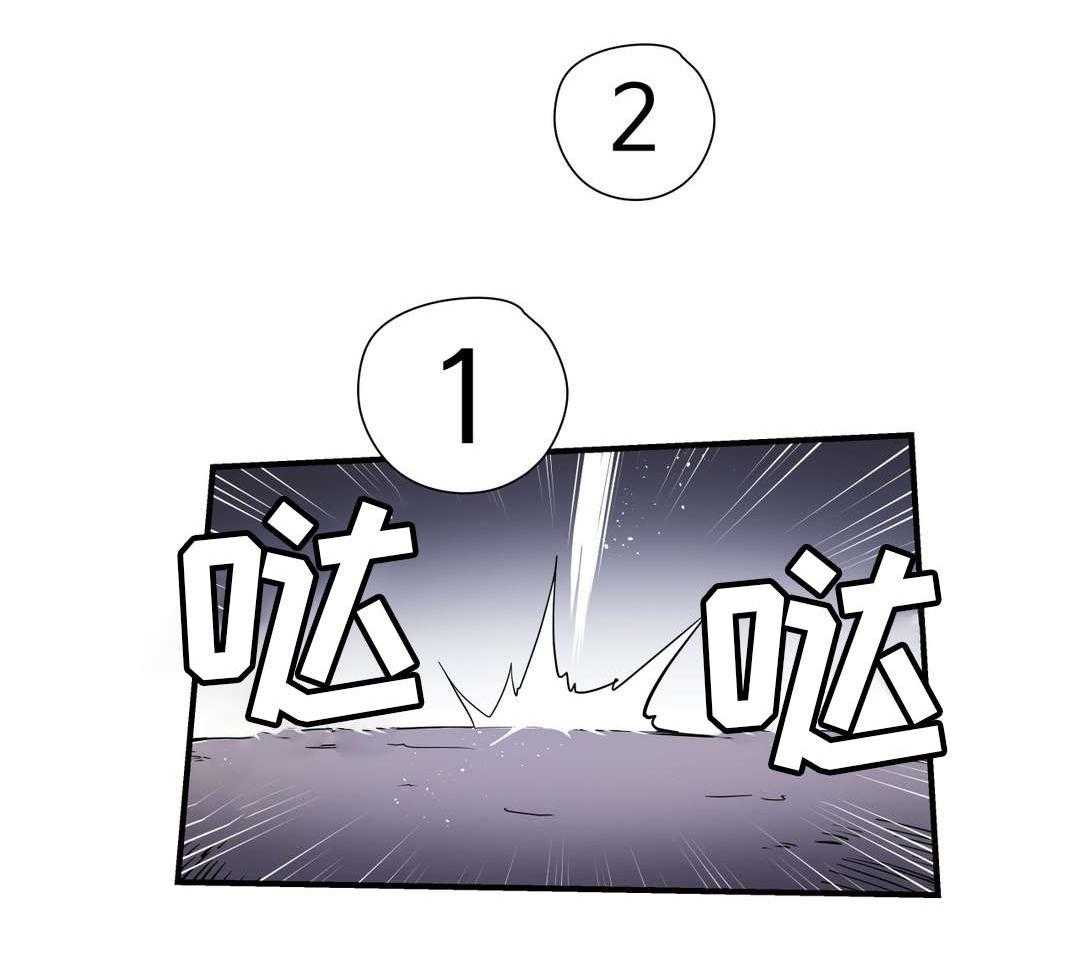 《地狱游行》第45话 45_魔物 第26页
