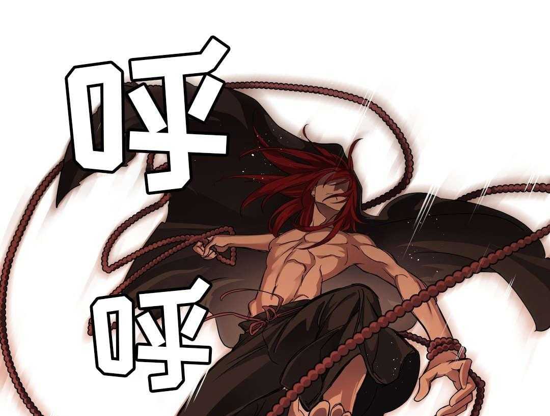 《地狱游行》第45话 45_魔物 第27页