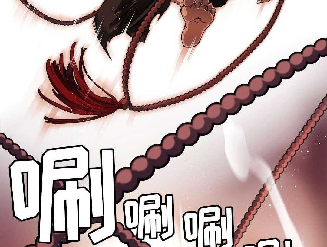 《地狱游行》第45话 45_魔物 第28页