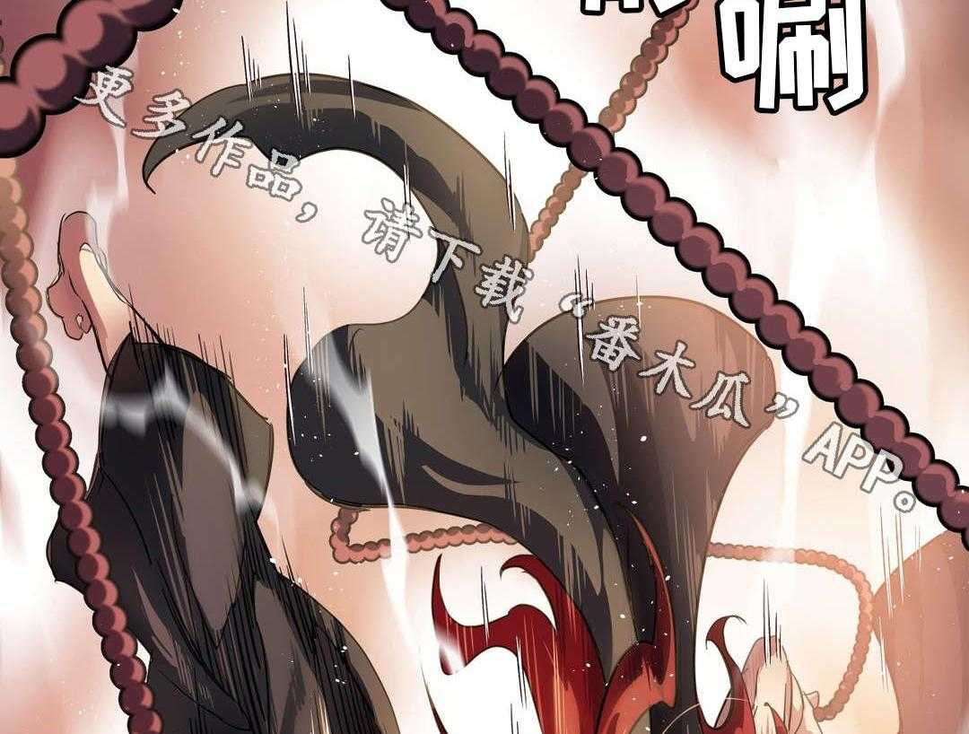 《地狱游行》第45话 45_魔物 第29页