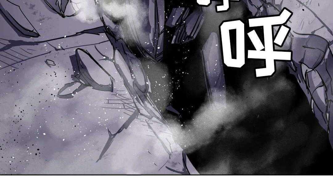 《地狱游行》第45话 45_魔物 第2页