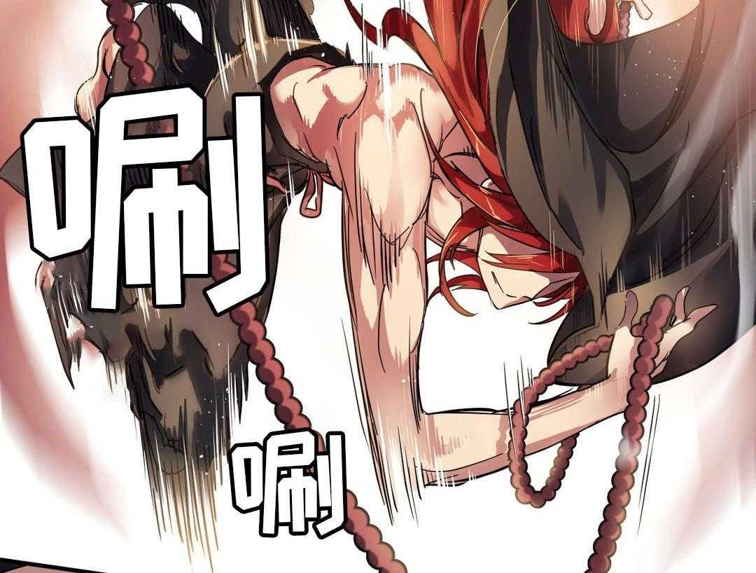 《地狱游行》第45话 45_魔物 第30页