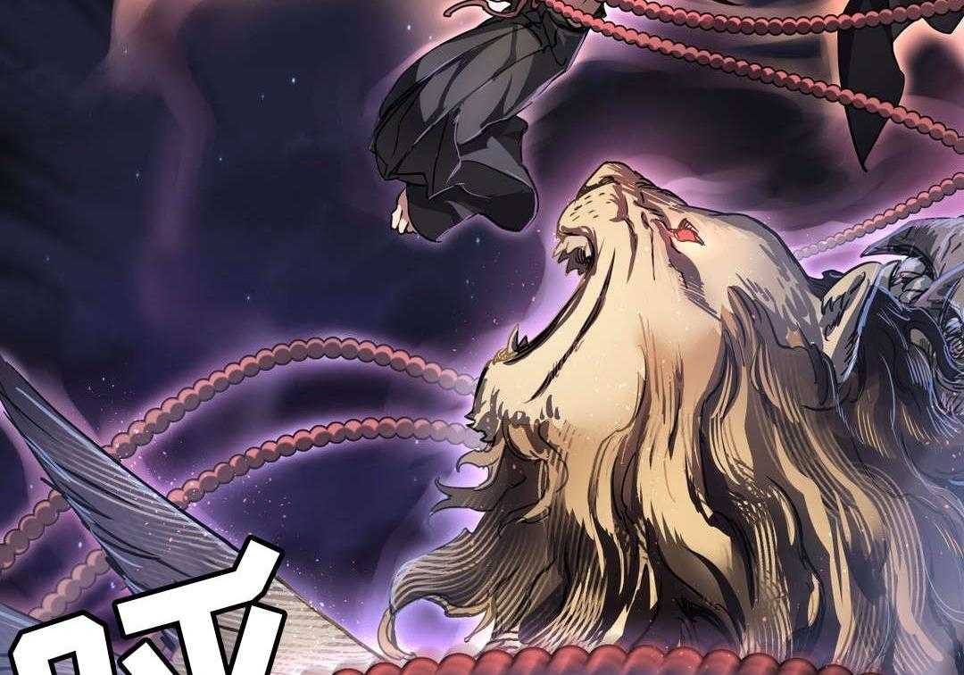 《地狱游行》第45话 45_魔物 第37页