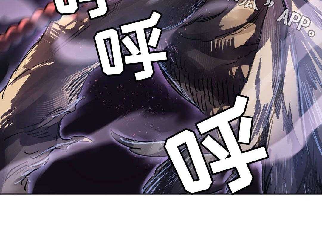 《地狱游行》第45话 45_魔物 第39页