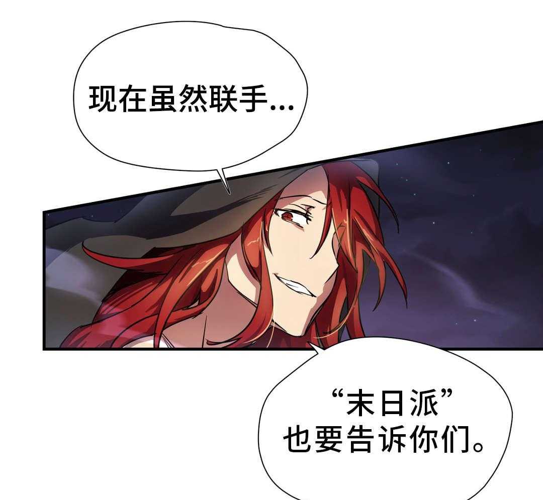 《地狱游行》第45话 45_魔物 第3页