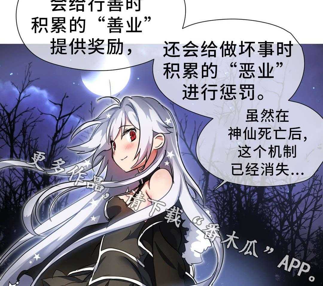 《地狱游行》第41话 41_巡逻 第10页