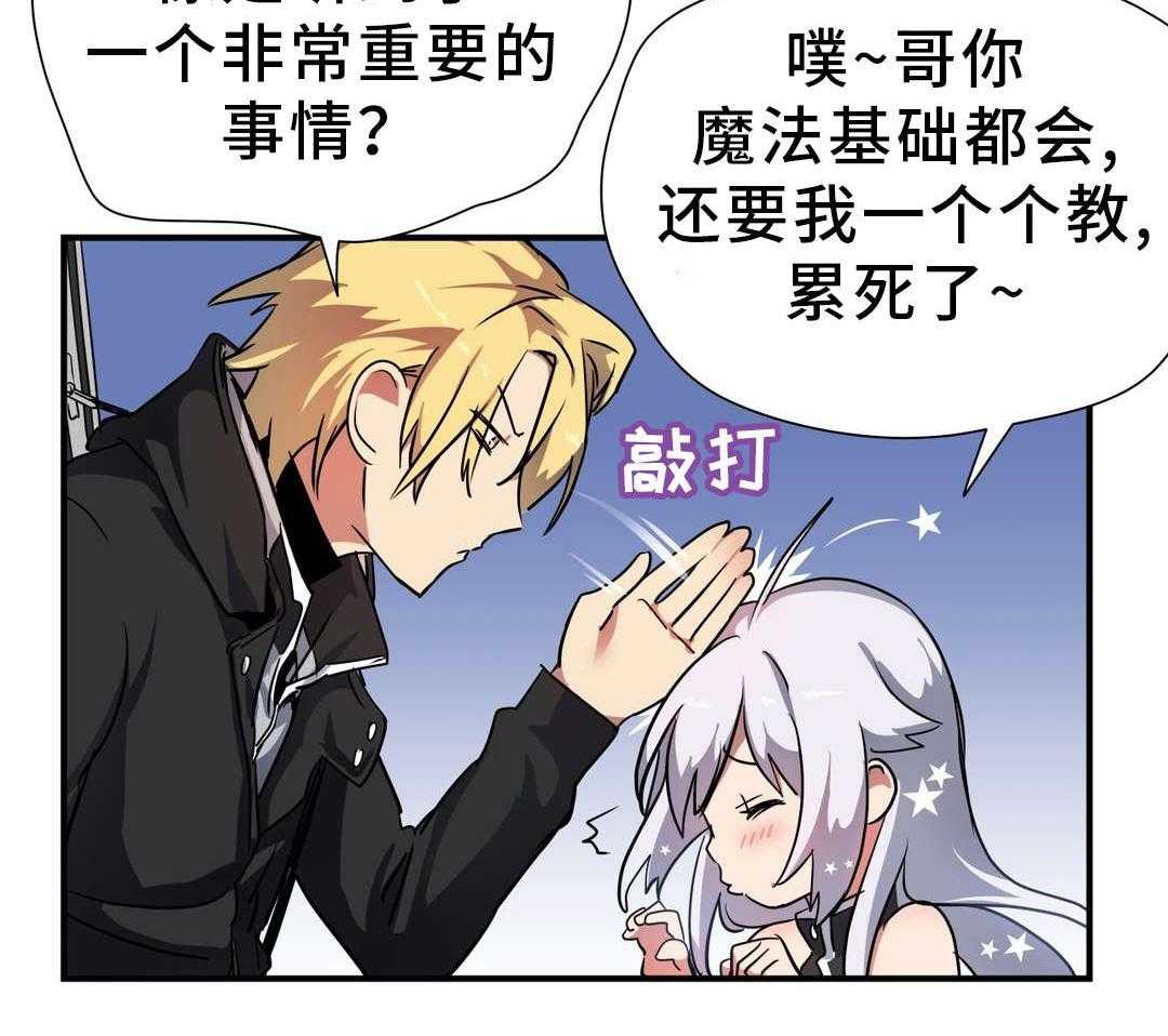 《地狱游行》第41话 41_巡逻 第12页