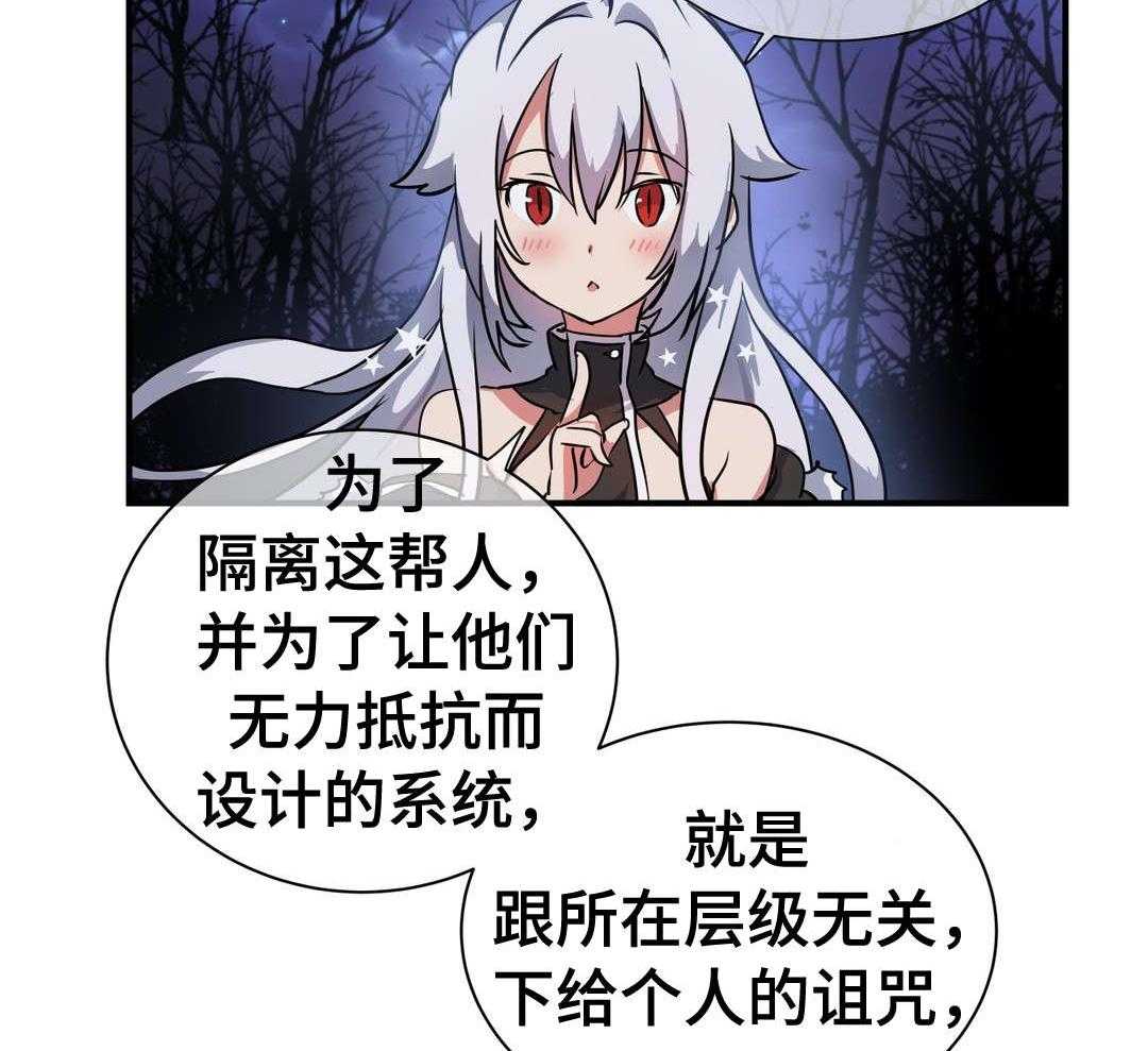 《地狱游行》第41话 41_巡逻 第19页