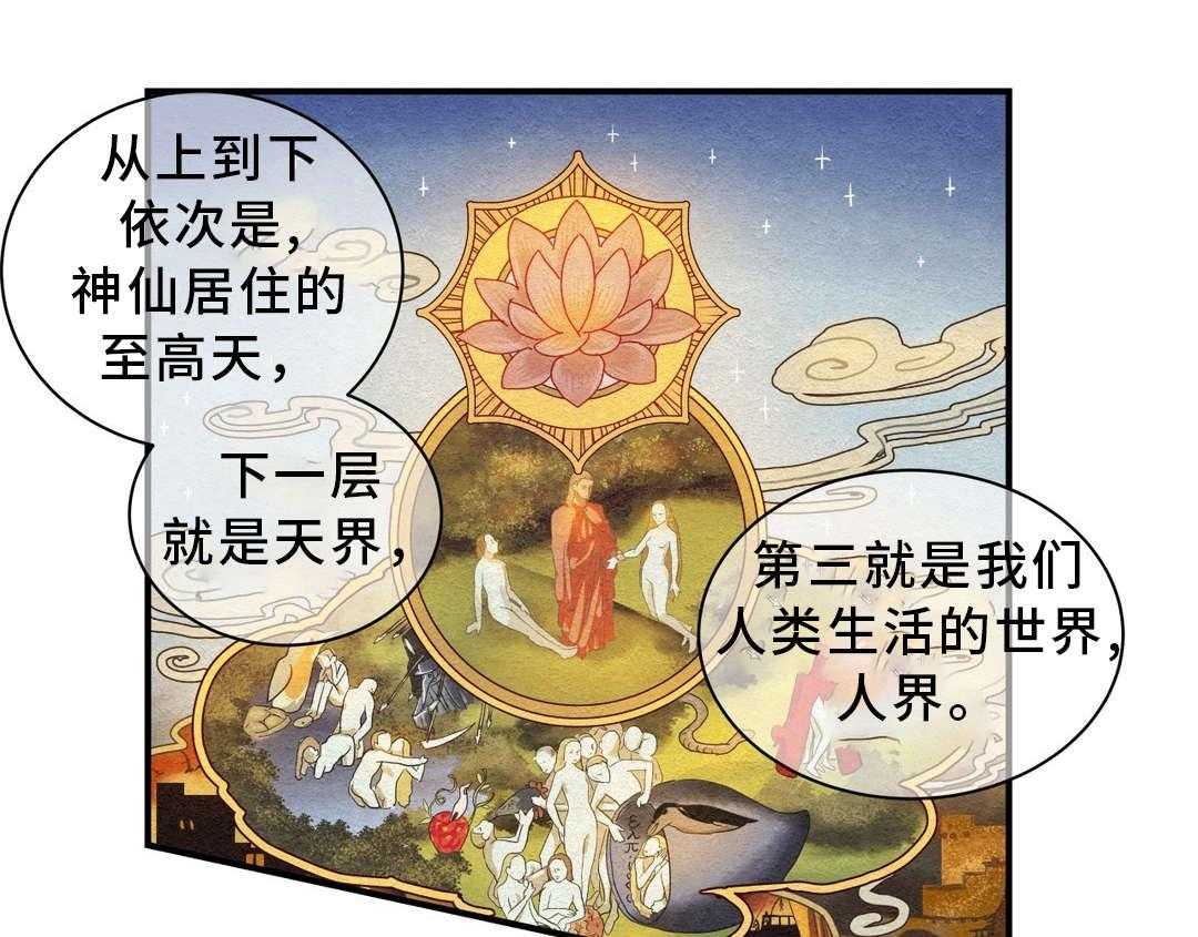 《地狱游行》第41话 41_巡逻 第1页