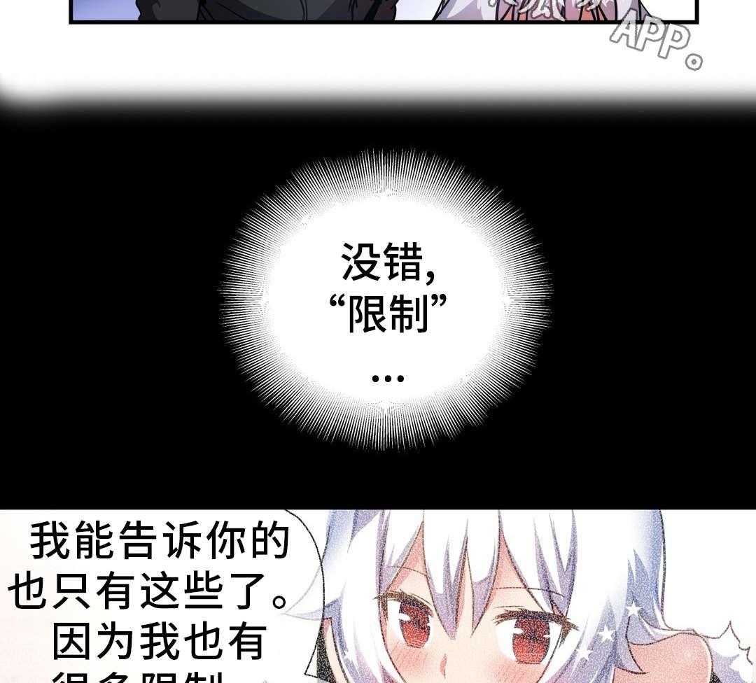 《地狱游行》第41话 41_巡逻 第22页
