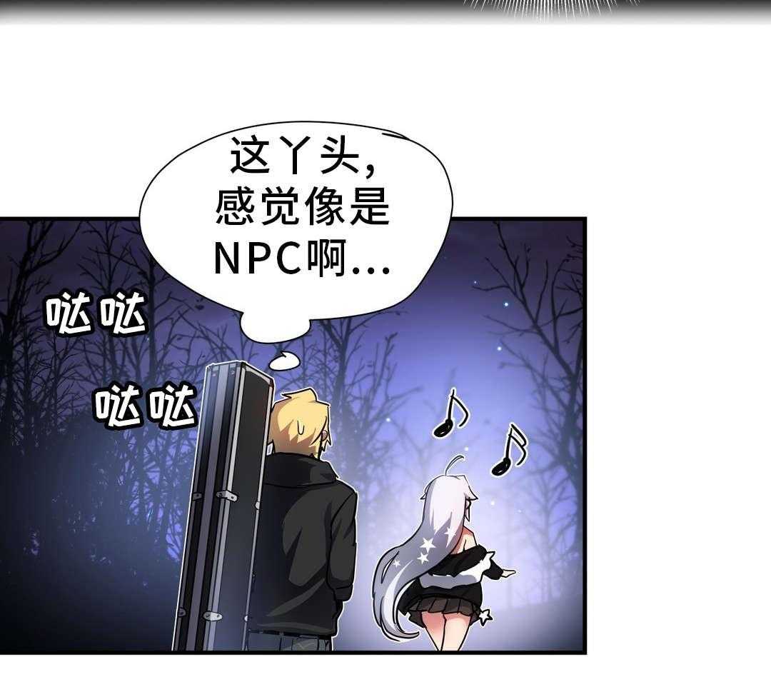 《地狱游行》第41话 41_巡逻 第24页