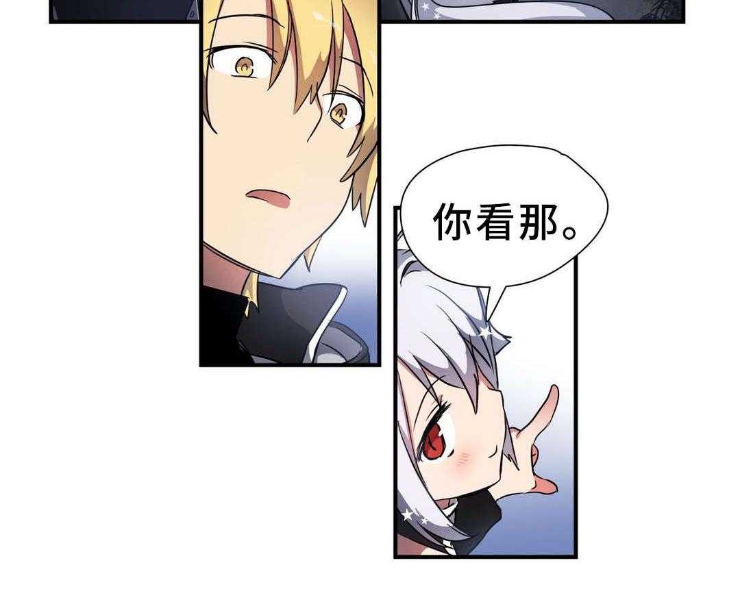 《地狱游行》第41话 41_巡逻 第28页