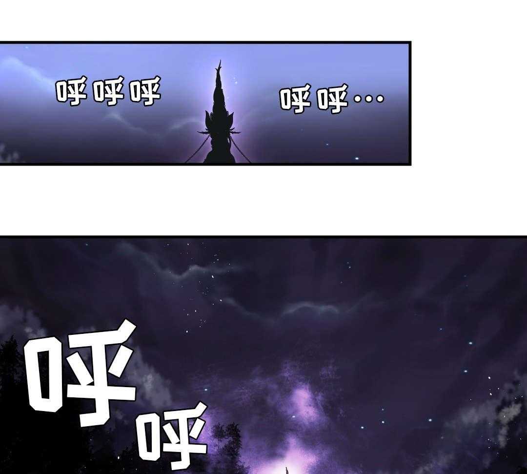 《地狱游行》第41话 41_巡逻 第29页