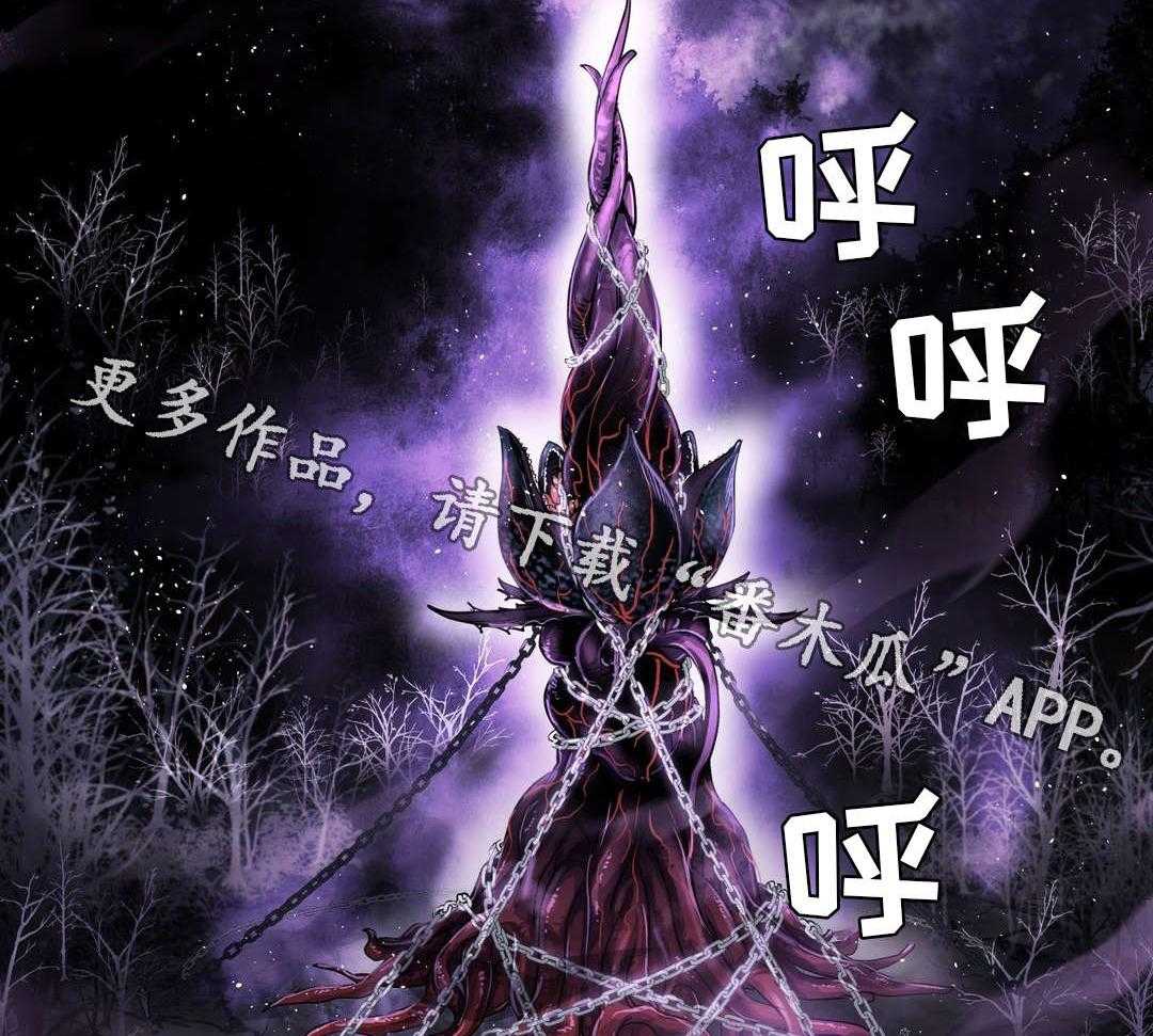 《地狱游行》第41话 41_巡逻 第30页