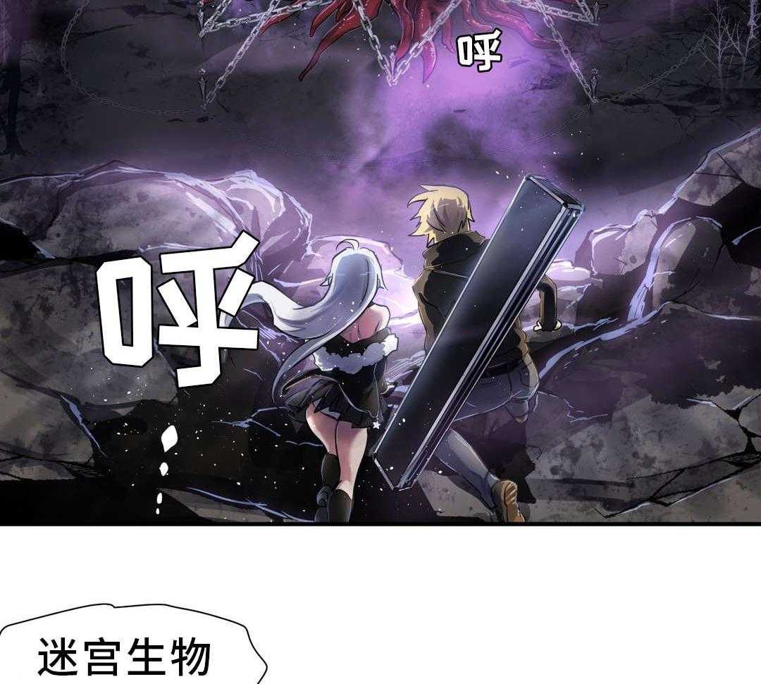 《地狱游行》第41话 41_巡逻 第31页