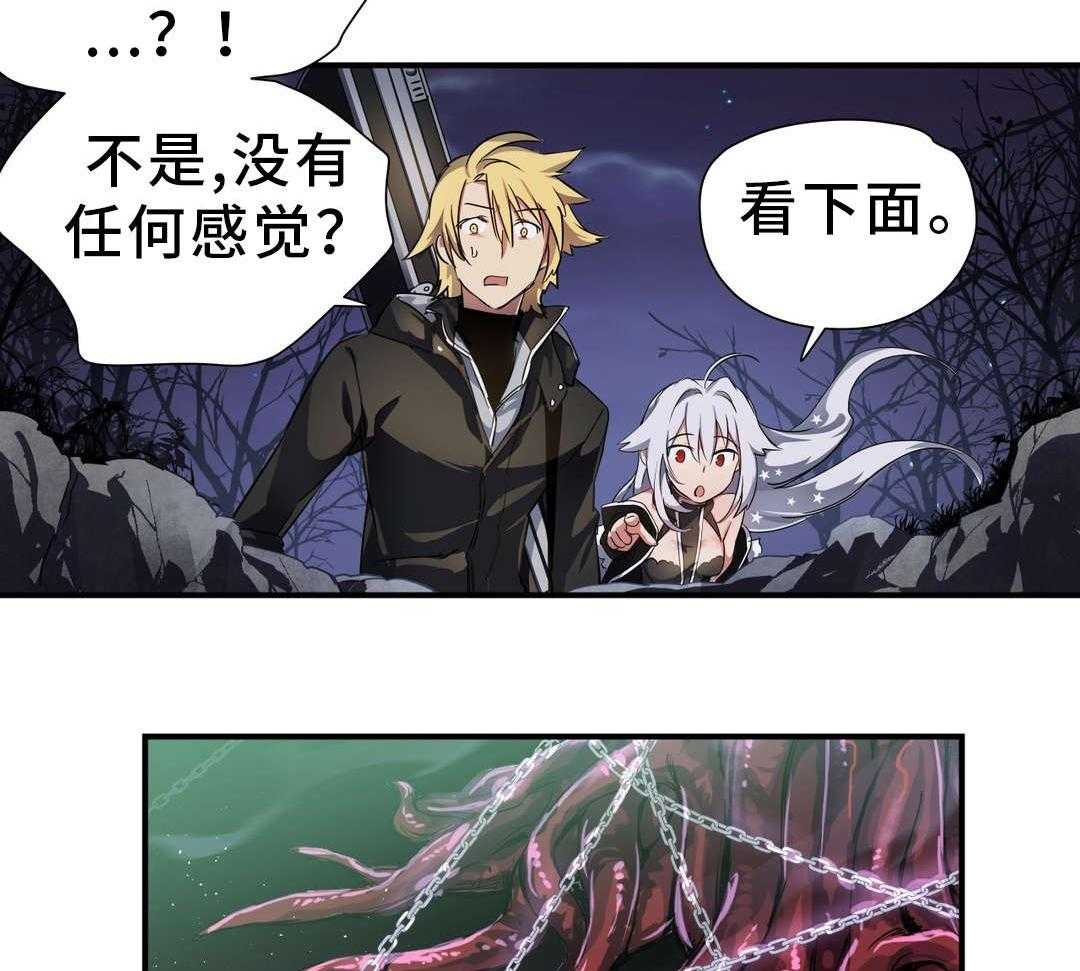 《地狱游行》第41话 41_巡逻 第32页