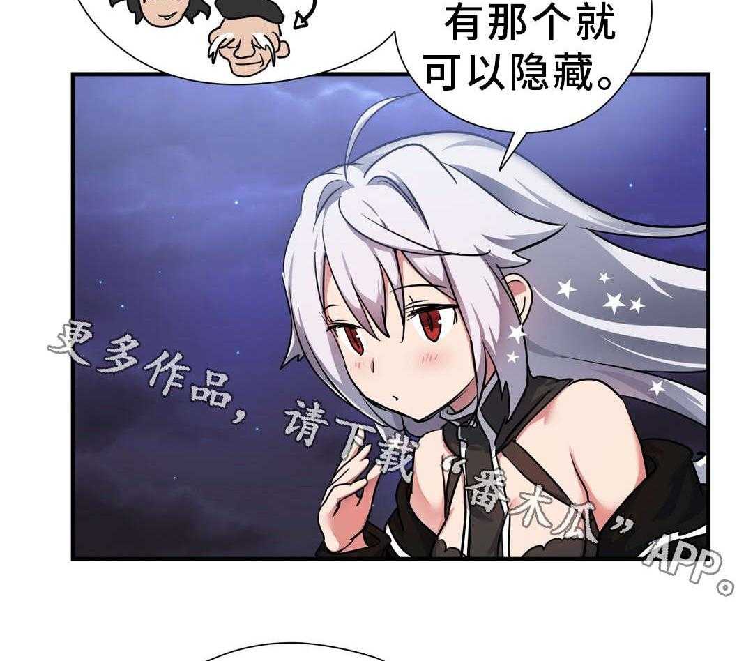 《地狱游行》第41话 41_巡逻 第34页