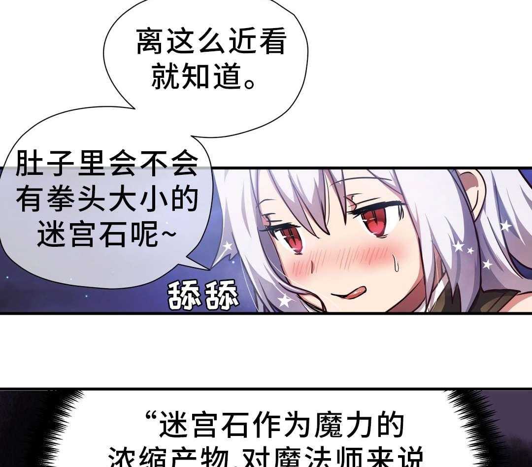 《地狱游行》第41话 41_巡逻 第35页