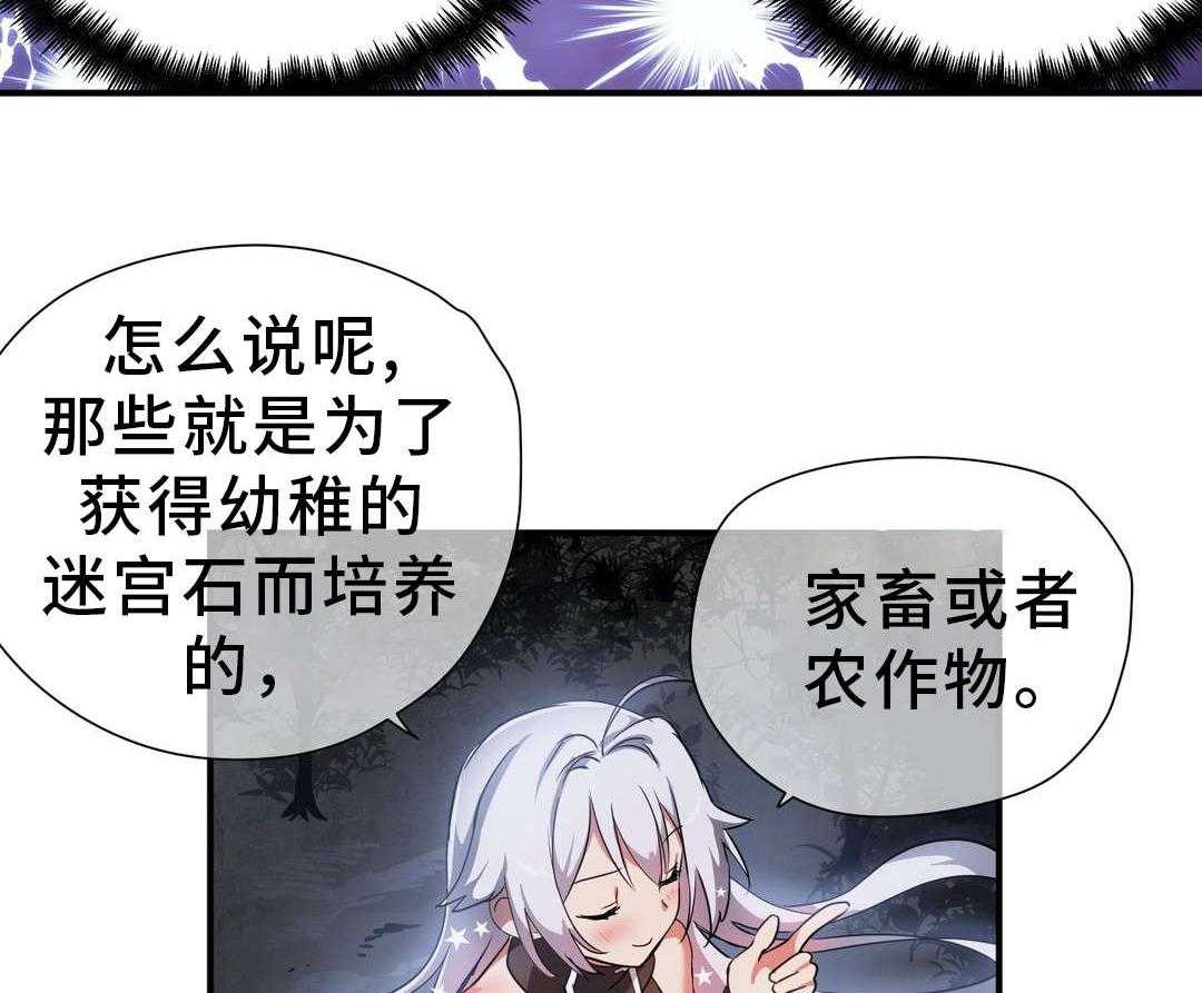 《地狱游行》第41话 41_巡逻 第38页