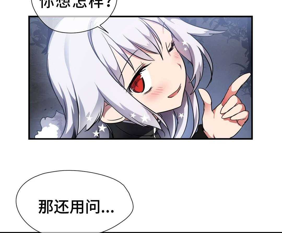 《地狱游行》第41话 41_巡逻 第40页
