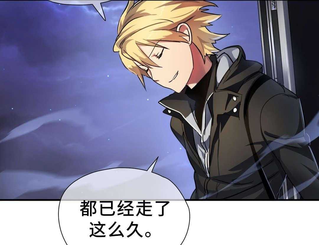 《地狱游行》第41话 41_巡逻 第41页