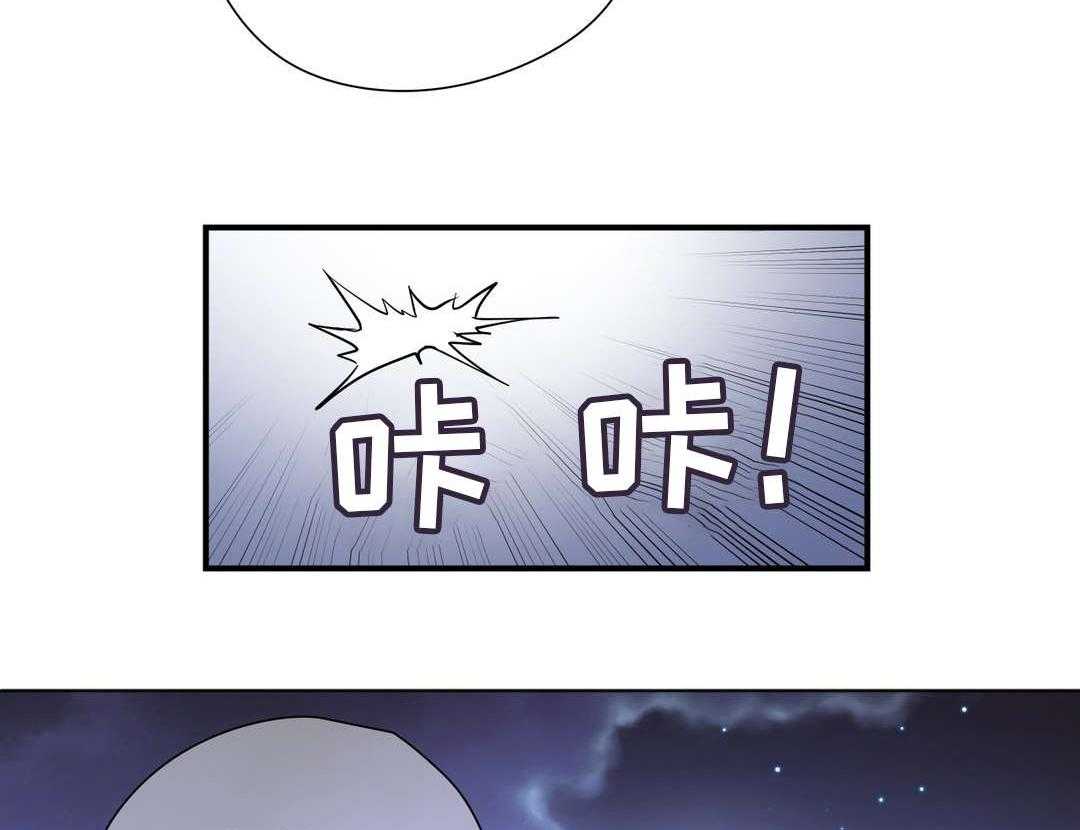 《地狱游行》第41话 41_巡逻 第42页