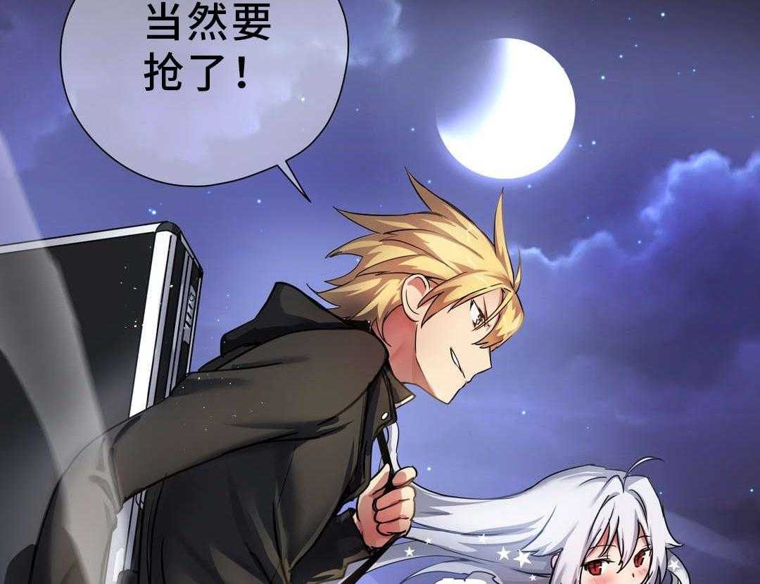 《地狱游行》第41话 41_巡逻 第43页